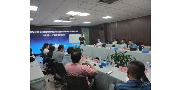 進軍物聯(lián)網(wǎng)！