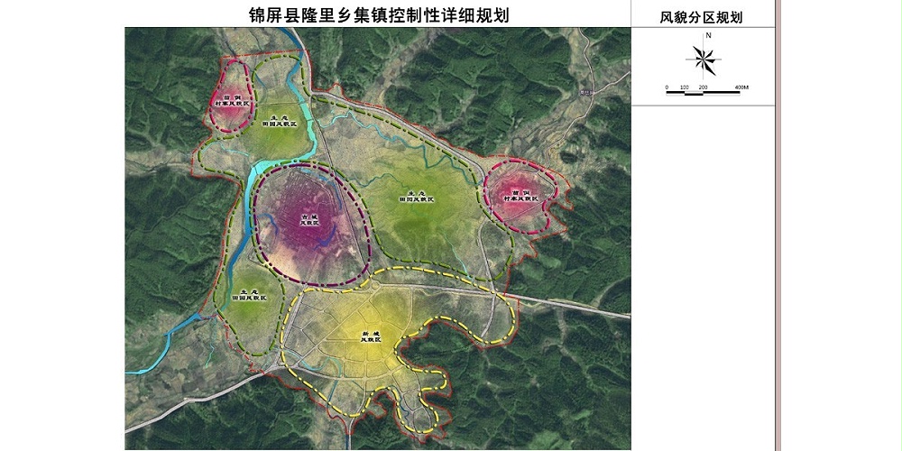 錦屏縣隆里鄉(xiāng)集鎮(zhèn)控制性詳細規(guī)劃 錦屏縣隆里鄉(xiāng)集鎮(zhèn)控制性詳細規(guī)劃