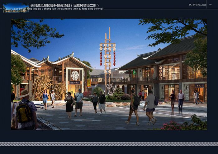 8-3#、6#日間人視圖