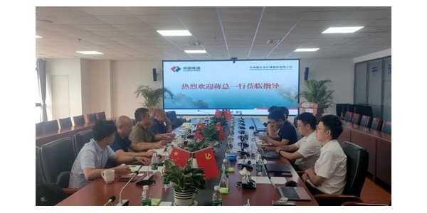 攜手電建生態(tài)，共同推動(dòng)土地綜合整治