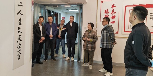 智慧觸發(fā)活力，綻放第二人生——訪問四川省第二人生發(fā)展研修院（積極養(yǎng)老）