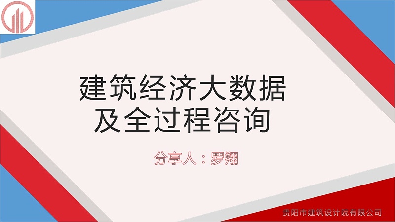 幻燈片1 幻燈片1