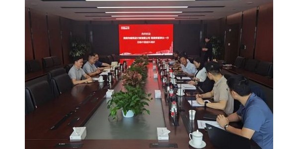 參訪中國(guó)建科?國(guó)家建筑綠色低碳技術(shù)創(chuàng)新中心，探索綠色低碳設(shè)計(jì)創(chuàng)新之路