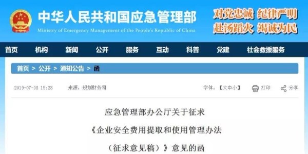 房建2.5%、市政2.0%，費用單列、專項核算！