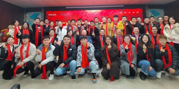 匯聚夢想，共創(chuàng)輝煌—貴陽市建筑設(shè)計院第四分院年終總結(jié)大會圓滿舉行