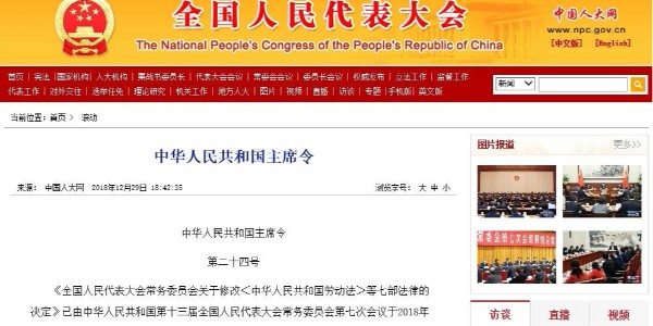 環(huán)評(píng)資質(zhì)，正式取消！