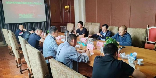 攜手四川林勘，共筑國(guó)儲(chǔ)林綠色未來(lái)