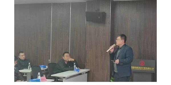 積極順變，貴陽市建筑設(shè)計(jì)院全過程咨詢啟動(dòng)會(huì)圓滿召開