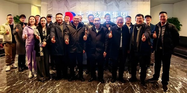 “金融 + 戰(zhàn)略合作落地研討會” 在蓉成功舉辦，共探產(chǎn)業(yè)融合新路徑