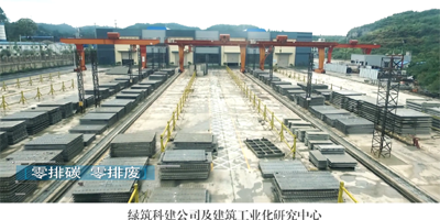 最新版《裝配式混凝土建筑技術(shù)標(biāo)準(zhǔn)》有哪些變化？