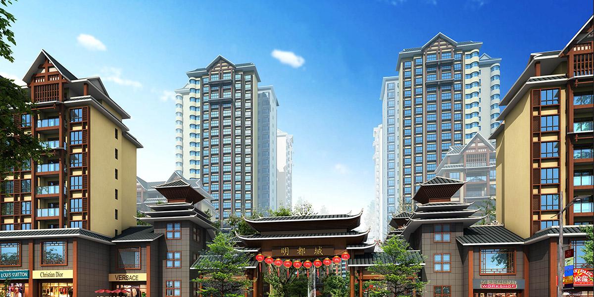 黎平明都城修建性詳細規(guī)劃 黎平明都城修建性詳細規(guī)劃