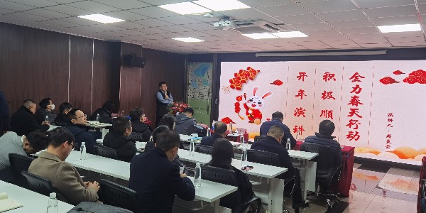 《積極順變，全力春天行動》之蔣美榮董事長新春演講精彩分享（一）