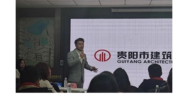 司法鑒定，大有可為——貴陽(yáng)市建筑設(shè)計(jì)院司法鑒定中心2023年度總結(jié)匯報(bào)會(huì)議順利召開(kāi)