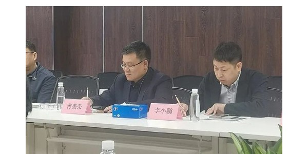 攜手中能化，深入交流謀合作，互惠共贏促發(fā)展