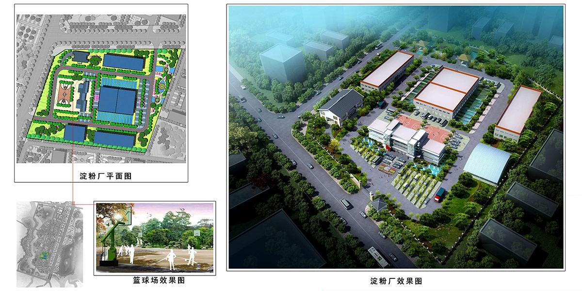 有機生態(tài)工業(yè)園設計 有機生態(tài)工業(yè)園設計