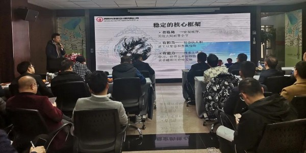 2024成事，全方位呼喚極強落地能力｜貴陽市建筑設計院2024年思享會精彩分享（四）