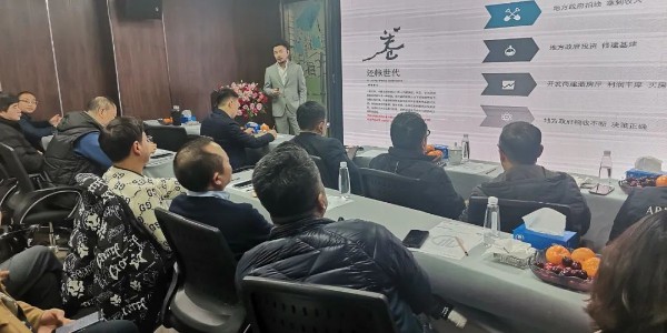 2024成事，全方位呼喚極強落地能力｜貴陽市建筑設(shè)計院2024年思享會精彩分享（七）